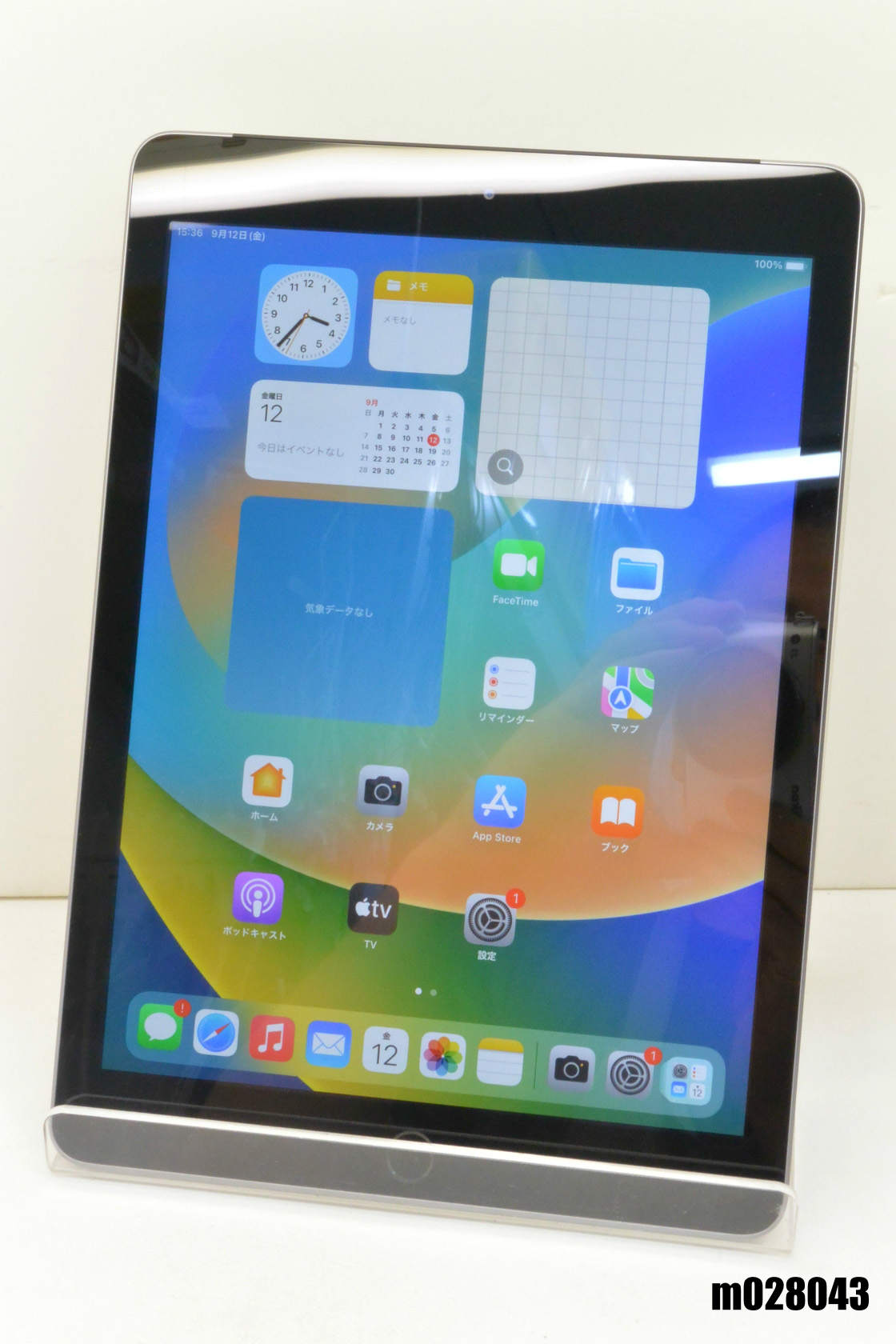 白ロム au SIMロックあり Apple iPad5 Wi-Fi+Cellular 32GB iPadOS16.7.11 スペースグレイ NP1J2J/A 初期化済 【m028043】【中古】【K20250912】