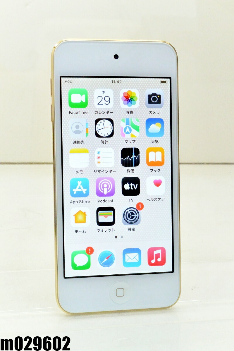 Wi-Fiモデル Apple iPod touch (第7世代) 32GB iOS15.8.5 ゴールド MVHT2J/A 初期化済 【m029602】【中古】【K20260129】