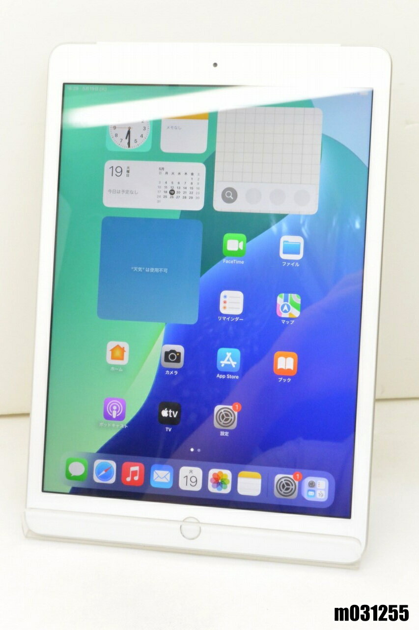 白ロム SIMフリー docomo SIMロック解除済 Apple iPad7 Wi-Fi+Cellular 32GB iPadOS18.7.9 シルバー MW6C2J/A 初期化済 【m031255】【中古】【K20260519】