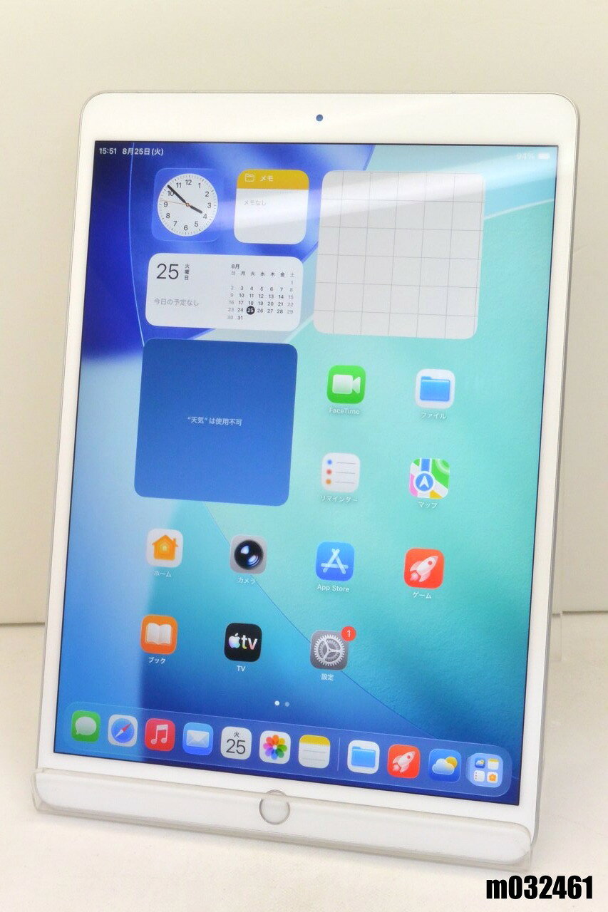 白ロム SIMフリー au SIMロック解除済 Apple iPad Air3 Wi-Fi+Cellular 64GB iPadOS26.6.1 Silver MV0E2J/A 初期化済 【m032461】【中古】【K20260825】