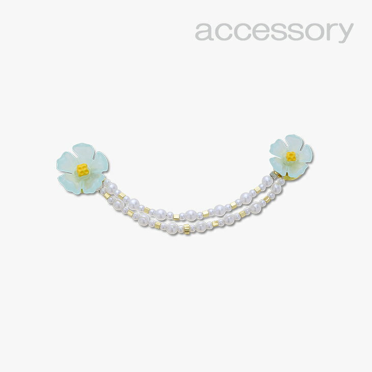 シューズ アクセサリー 《クロックス チャーム》 Blue Flower and Pearl Chain #10018698