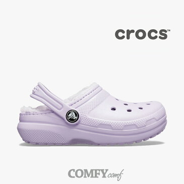 【50%OFF】クロックス《キッズ》クラシック ラインド クロッグ/ ラベンダー ラベンダー/ Crocs/ Classic Lined Clog/ Lavender Lavender #サンダル シューズ スリッパ オフィス ナース シャワーサンダル