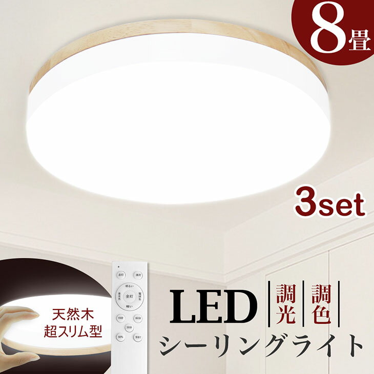 󥰥饤 LED 3ĥå 8 ⥳ Ĵ Ĵ 30w ŷ ŵ  ڥ  뤤 ޡ ...