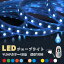 ֡ڳŷ1̡ۥߥ͡ 10m LED   ž  ž ž  ٥ פ   LED 塼֥饤  ĴĴ ץ饤 RGB ޥ顼 ꥹޥ ߥ͡ ⵱ 17ѥ(CH-TUBESET-10M)פ򸫤