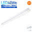 ɾ5.0ڳŷ1̡LED ָ ָ LED١饤 η Ķʥͥ դ 40W2η١饤Ȱηָ  Ķʥͥ ١饤ȷָ ŷ 1200mm ŷľշ  6000k Ź޾