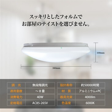 【3個まとめ買い】【1年保証】LEDシーリングライト 8畳用 5段階調光 調光 リモコン LED シーリングライト 照明器具 照明 おしゃれ スリムタイプ 8畳 LED照明 ダイニング リビング 寝室 簡単取付(CH-CL802-3SET)