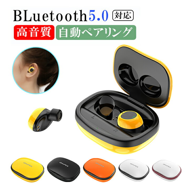 ワイヤレスイヤホン 防水防汗 スポーツ bluetooth 