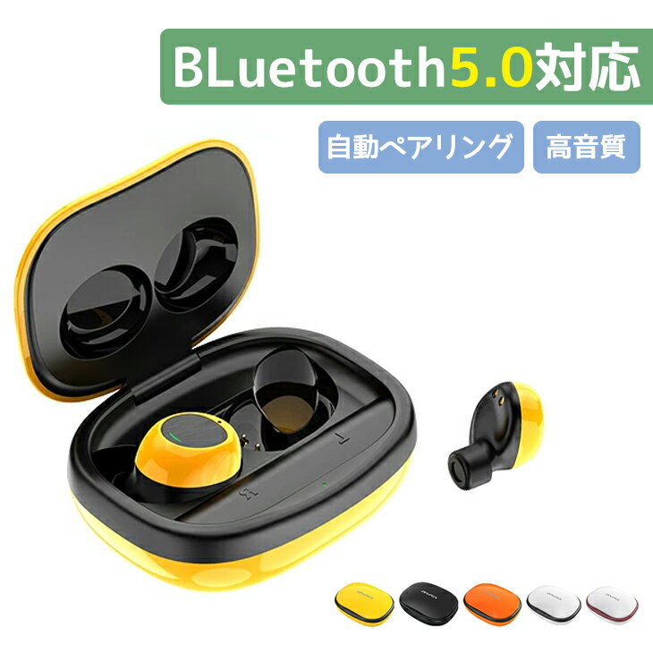 ワイヤレスイヤホン イヤホン bluetooth 高音質 B