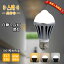 ֿʹ󥵡 饤 ʹ󥵡 ŵ E26 E17 60W LED 󥵡 LEDŵ  ʹ 饤 ư   LED   ŵ մñ  ŷ ϭ  ȥ  æ ̽ å Ĺ̿  ʥ (CH-NGB)פ򸫤