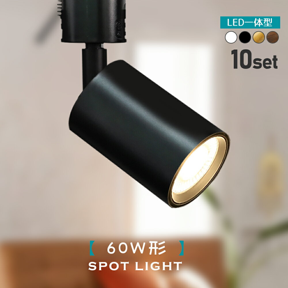 XAS5560NCC1
LEDスポットライト 昼白色 調光タイプ
配線ダクト取付型 プラスチックセードタイプ
ビーム角48度 集光タイプ
LEDフラットランプ交換型 白熱電球150形1灯器具相当
Panasonic 照明器具 天 XAS5560NCC1
LEDスポットライト 昼白色 調光タイプ
配線ダクト取付型 プラスチックセードタイプ
ビーム角48度 集光タイプ
LEDフラットランプ交換型 白熱電球150形1灯器具相当
Panasonic 照明器具 天