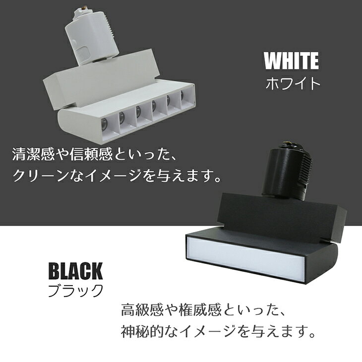 スポットライト 折り畳み式 LED一体型 LED電球内蔵 店舗照明 7W ライティングレール専用 ダクトレール レールライト ダクトレール用照明 一体式 おしゃれ スポット照明 ダイニング 間接照明 照明器具 ハロゲン電球 白 黒 (CH-LN5-6) [3]