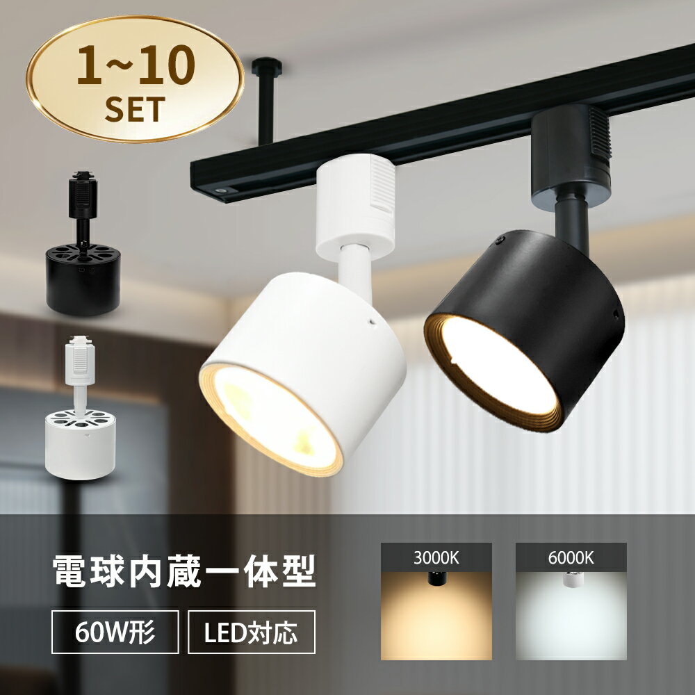 楽天市場】2個セット ledスポットライトの通販 楽天市場】2個セット ledスポットライトの通販