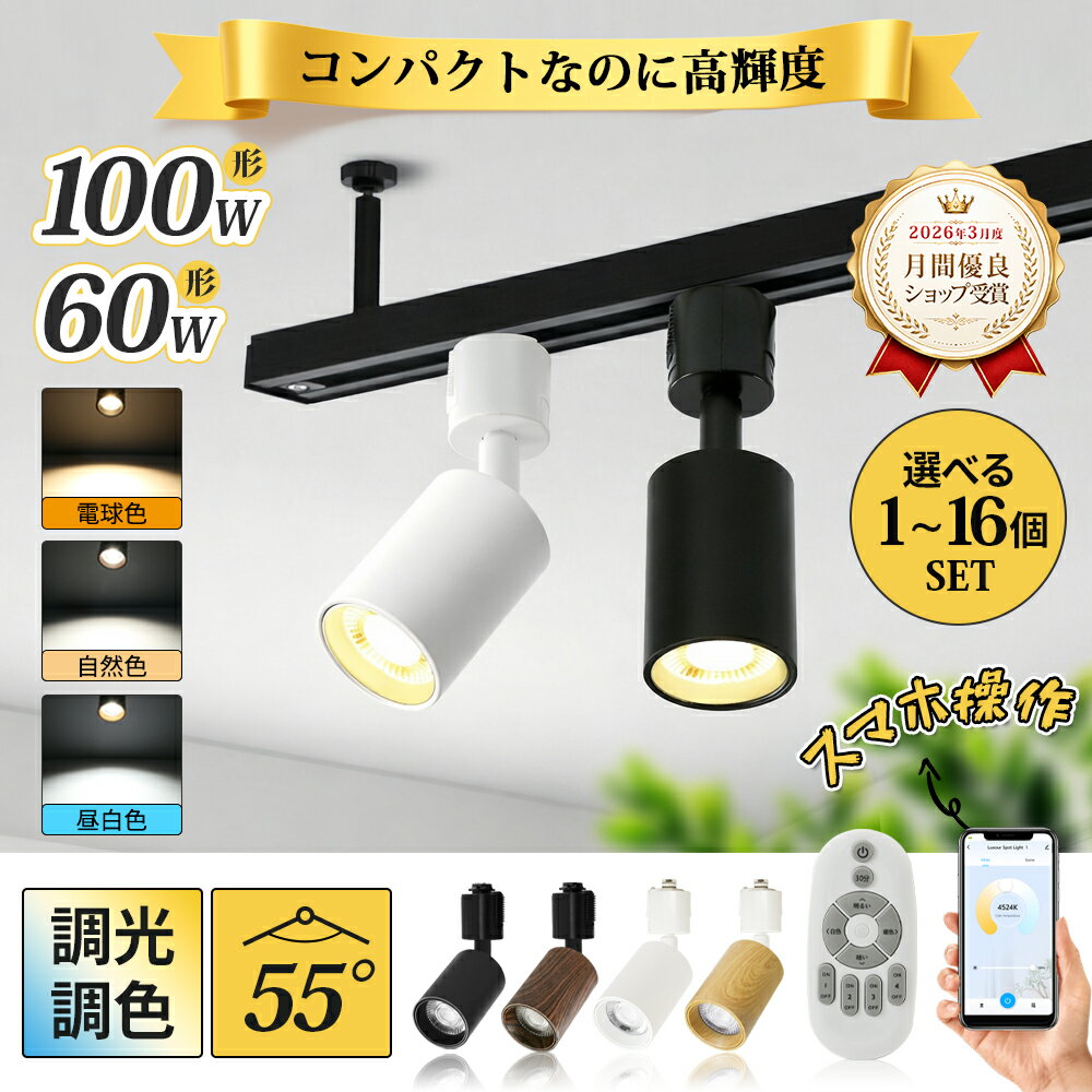 Rakuten
