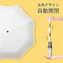 ＼15%OFFクーポン＆P5倍UP／【2秒速暖】 セラミックヒーター 小型 大風量 ストーブ 電気ヒーター 小型暖房器具 省エネ おしゃれ 脱衣所 足元ヒーター 小型ヒーター 卓上ヒーター 足元 暖房器具 オフィス 即暖 ぽかぽか 転倒自動OFF 過熱保護 PSE認証済み 1年保証