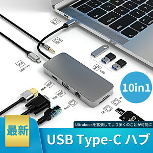 10in1USB Type-C ϥ HDMI 4K USB3.0 PD100w ɥå󥰥ơ VGA LANб SD/microSDɥ꡼ ̥߹ USBѴץ MacBook Ρȥѥ ΡPC surface iPad Air4 Pro2018/2020 Androidб