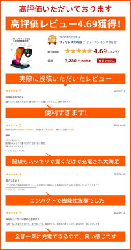 【楽天1位獲得】【レビューでアダプタープレゼント】ワイヤレス充電器 3in1 15W 充電スタンド Qi急速充電 Airpods 2/AirPodsPro/AppleWatch 6/5/4/3/2/1/SE,iPhone12/12pro/12ProMax/11/11Pro/X/XS/XR/XSMax/11ProMax/8/8Plus/Samsung Galaxy/HUAWEI用充電器 置くだけで充電