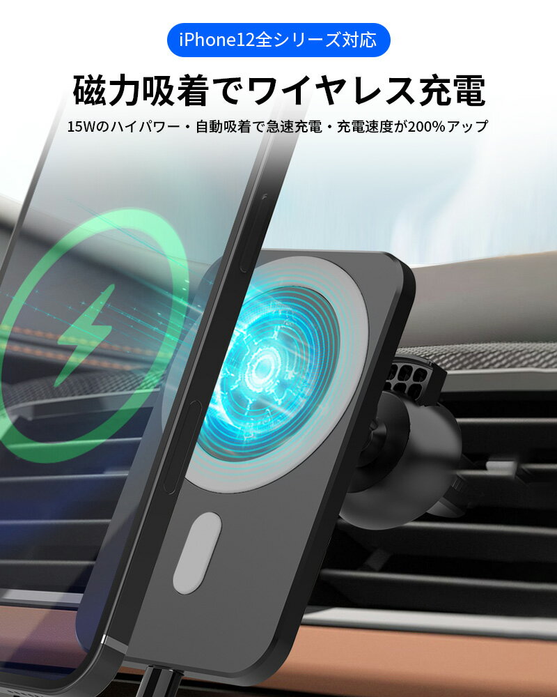 楽天市場 マグネット 車載ホルダー ワイヤレス充電器 15w急速充電 Iphone12 12pro 12promax 12mini 対応ワイヤレス充電器 車載qi スマホホルダー 車載スタンド 片手操作 エアコン吹き出し口用 クリップ式 落下防止 安定性抜群 Comfystore みんなのレビュー 口コミ 楽天市場 マグネット 車載ホルダー ワイヤレス充電器 15w急速充電 Iphone12 12pro 12promax 12mini 対応ワイヤレス充電器 車載qi スマホホルダー 車載スタンド 片手操作 エアコン吹き出し口用 クリップ式 落下防止 安定性抜群 Comfystore みんなのレビュー 口コミ