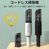 車用掃除機のおすすめは 砂やホコリをサッと掃除できるハンドクリーナーのおすすめプレゼントランキング 予算5 000円以内 Ocruyo オクルヨ 車用掃除機のおすすめは 砂やホコリをサッと掃除できるハンドクリーナーのおすすめプレゼントランキング 予算5 000円以内 Ocruyo オクルヨ