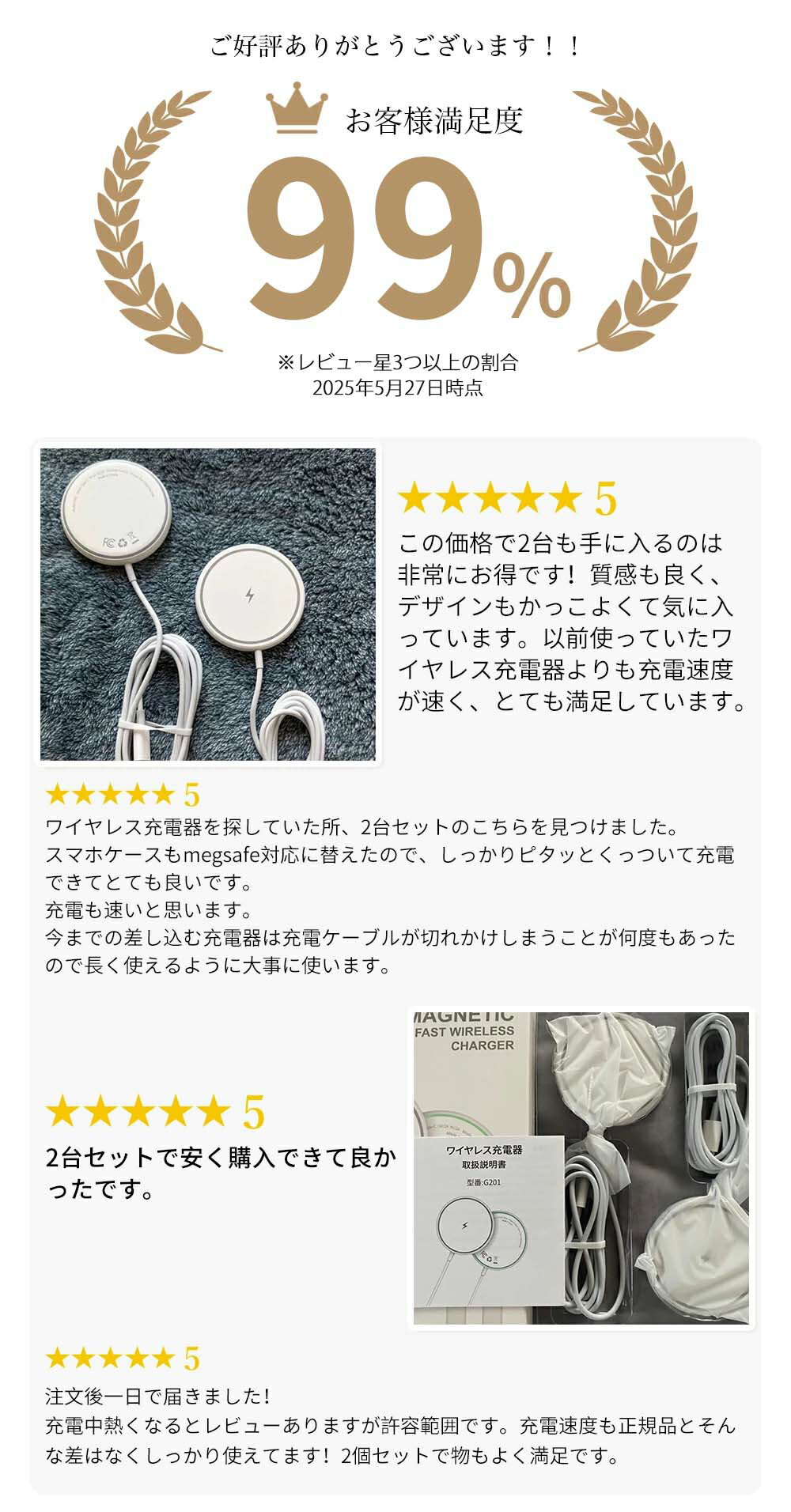 ★2個セット★【顧客満足度99%獲得☆】【最大15W充電】 ワイヤレス充電器 iPhone17/16/15/14/13/12シリーズ対応 マグネット充電器 磁石 ピタッと充電 magsafe 充電器 急速充電 Qi急速充電 ワイヤレスチャージャー 5W/7.5W/10W/15W iPhone17/16/15/14/13/Pro/ProMax対応