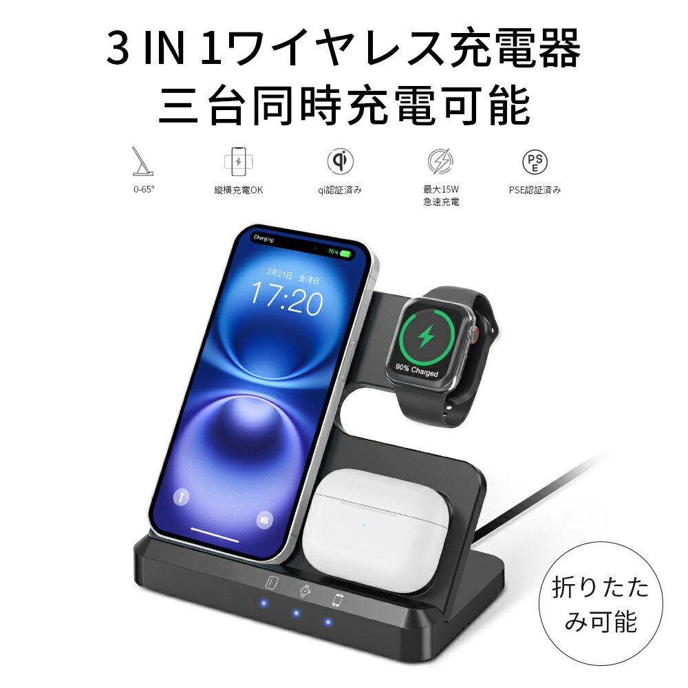 楽天市場】airpods 第3世代(ワイヤレス充電器|バッテリー 楽天市場】airpods 第3世代(ワイヤレス充電器|バッテリー