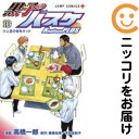 【中古コミック】黒子のバスケ-Replace PLUS- 全巻セット(全10巻セット・完結) 高橋一郎