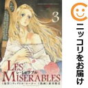 yÃR~bNzLES MISERABLES Pii3j V䗲L