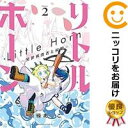 【中古コミック】リトルホーン〜異世界勇者と村娘〜 全巻セット(全2巻セット・完結) 額縁あいこ