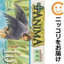 【中古コミック】+ANIMA 全巻セット(全10巻セット・完結) 迎夏生