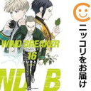 【予約商品】WIND BREAKER コミック 全巻セット（1-16巻セット 以下続巻)講談社/にいさとる