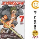 【中古コミック】エグザムライ 戦国 全巻セット(全7巻セット・完結) 山口陽史(3)