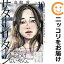 u0401 71の画像