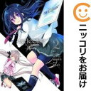 【中古コミック】selector infected WIXOSS −Re/verse− 全巻セット(全2巻セット・完結) めきめき