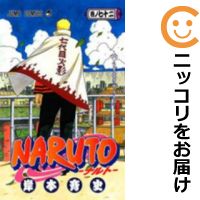 最適な材料 予約商品 Naruto ナルト 全巻セット 全72巻セット 完結 岸本斉史 驚きの値段 Www Nationalmuseum Gov Ph