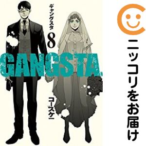 【中古コミック】GANGSTA． 全巻セット（1-8巻セット・以下続巻） コースケ