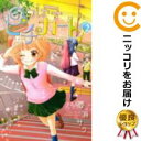 【中古コミック】つばさピチカート! 全巻セット(全2巻セット・完結) 春瀬サク
