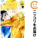 【中古コミック】ハニーレモンソーダ 単品(12) 村田真優