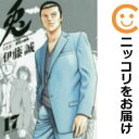 【中古コミック】兎-野性の闘牌- 全巻セット(全17巻セット・完結) 伊藤誠