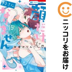  �\�񏤕i �炾������D���ɂȂ�܂��� �R�~�b�N �S���Z�b�g 1-15���Z�b�g�E�ȉ�����)����� ���ւ����