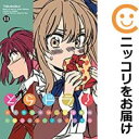 【中古コミック】とらドラ! 全巻セット(1-11巻セット・以下続巻) 絶叫