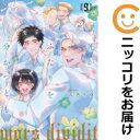 【予約商品】死がふたりを分かつとも コミック 全巻セット(1-9巻セット・以下続巻)集英社/天色ちゆ