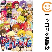 楽天市場】Mr.FULLSWING 1-24巻 全巻の通販 楽天市場】Mr.FULLSWING 1-24巻 全巻の通販