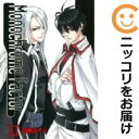 【中古コミック】モノクローム・ファクター 全巻セット(全11巻セット・完結) 空廼カイリ