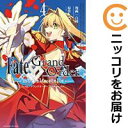 1-4巻セット・以下続巻です。『カバー上の値札等のシールは除去済みです！』Fate/Grand Order -mortalis：stella-漫画喫茶正規買取商品。パンチ穴有、防犯シール有、店名印有。ページ焼け、わずかなシミ・折れ・イタミがありますが、背表紙の色褪せはなく綺麗です。クリーニングを行い、迅速にお届けいたします（帯や付録はございません）。■類似商品を探す■◇タイトル「Fate/Grand Order −mortalis：stella−」で検索！◇作者「白峰」で検索！◇出版社「一迅社」で検索！◇掲載誌「月刊コミックZERO−SUM」で検索！◇タイトルカナ： フェイトグランドオーダーモルターリスステラ◇作者カナ： シロミネ◇サイズ： 少年コミック◇ISBN10： 4758033285◇ISBN13： 9784758068215■透明なビニール素材の新品カバーを＜無料＞でお掛けします！光沢のある透明カバーはコミックの表紙を艶やかに美しく引き立てます！■コミック本体にクリーニングを行い、可能な限り最良の状態にしてお届けいたします。■迅速発送！　※土日祝日は休業日です。■リピータ様大歓迎！！長く愛されるネット書店を目指しています。■在庫の無い商品もお取り寄せ可能です。お問い合わせ下さい!■定番S、A〜Eは弊社独自の売れ筋ランキングです。3,980円以上送料無料！！　新品のビニールカバー掛け無料サービス中☆コミ直をよろしくお願いします m(__)m