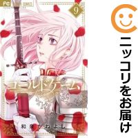 楽天市場】マンガ gold全巻の通販 楽天市場】マンガ gold全巻の通販