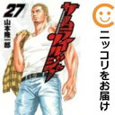 【中古コミック】サムライソルジャー 全巻セット(全27巻セット・完結) 山本隆一郎