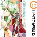 楽天コミ直（コミック卸直販）【予約商品】異世界美少女受肉おじさんと コミック 全巻セット（1-12巻セット・以下続巻）小学館/池澤真＋津留崎優