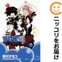 【中古コミック】海月姫 単品(12) 東村アキコ