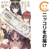 楽天市場】市場クロガネ セットの通販 楽天市場】市場クロガネ セットの通販