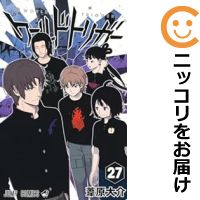 楽天市場】ワールドトリガー 全巻 中古 セットの通販 楽天市場】ワールドトリガー 全巻 中古 セットの通販