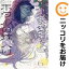 21474uの画像
